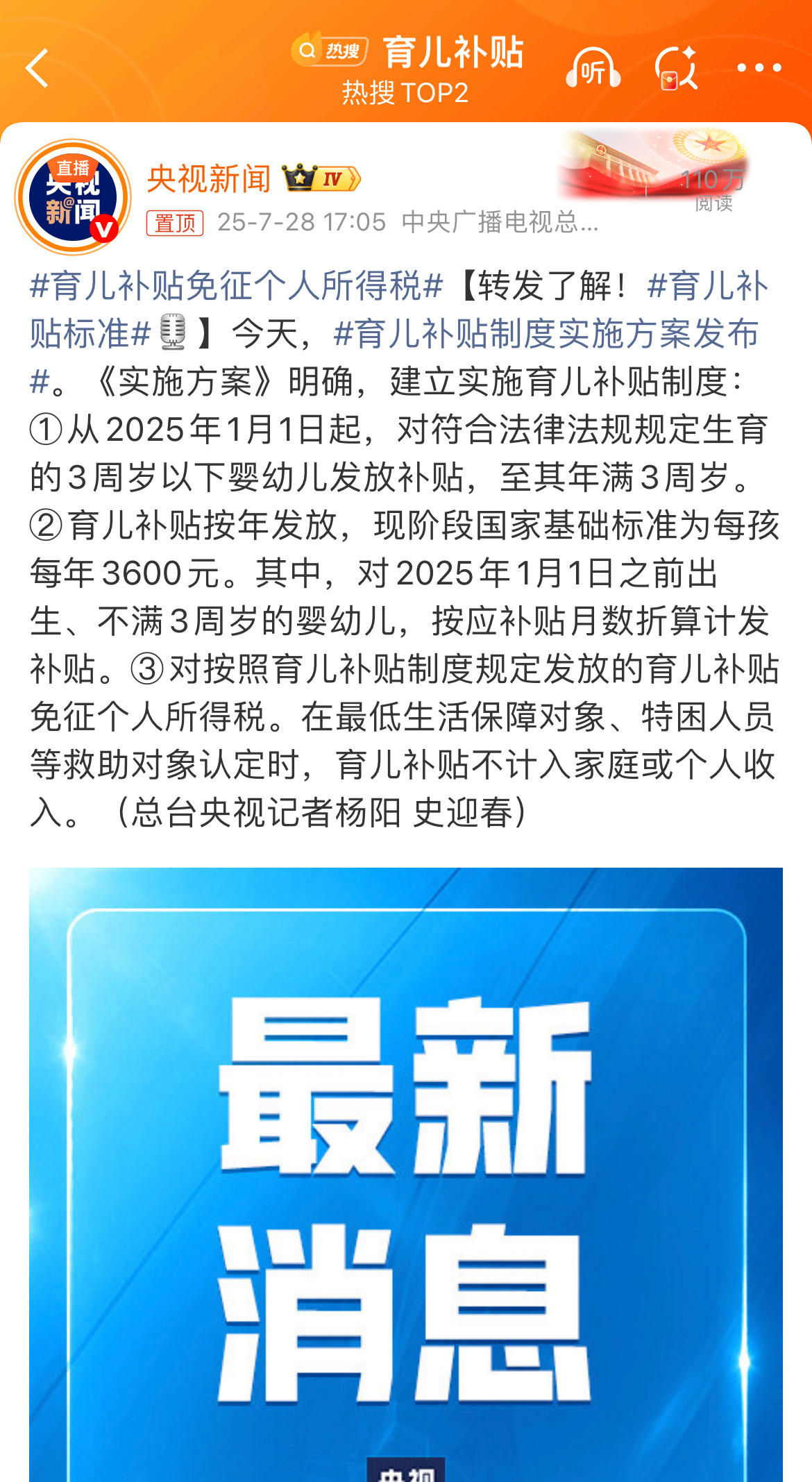 最新资讯